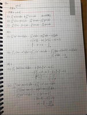 Identification of Cognitive Activities That Underlie Variations in Lecture Note-Taking: An Exploration of Japanese and Chinese High School Students’ Strategies in Mathematics Class